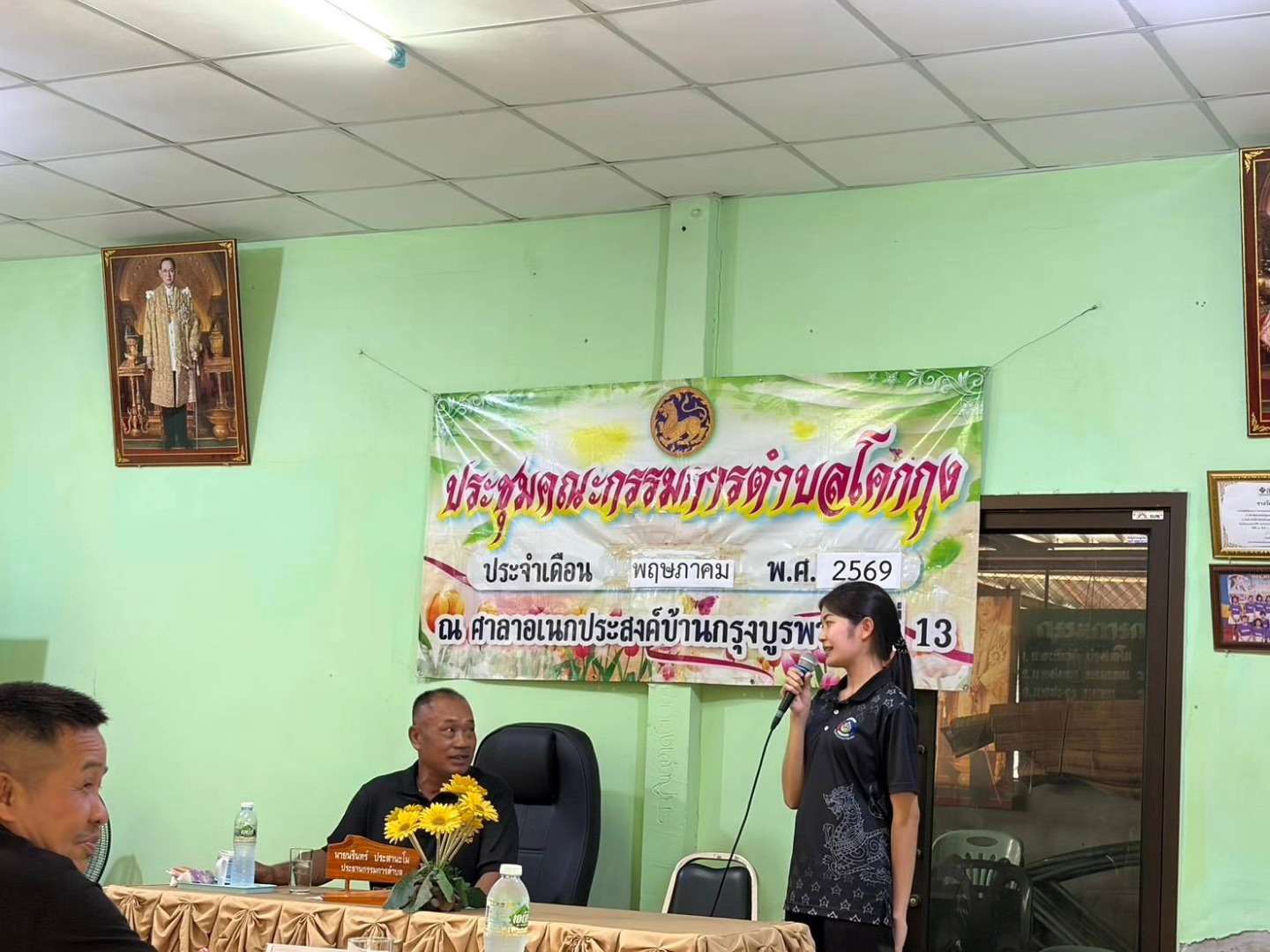 📢สพอ.แก้งคร้อ : เมืองน่าอยู่ ผู้คนน่ารัก ประชุมคณะกรรมการตำบลโคกกุง ประจำเดือนพฤษภาคม 2569