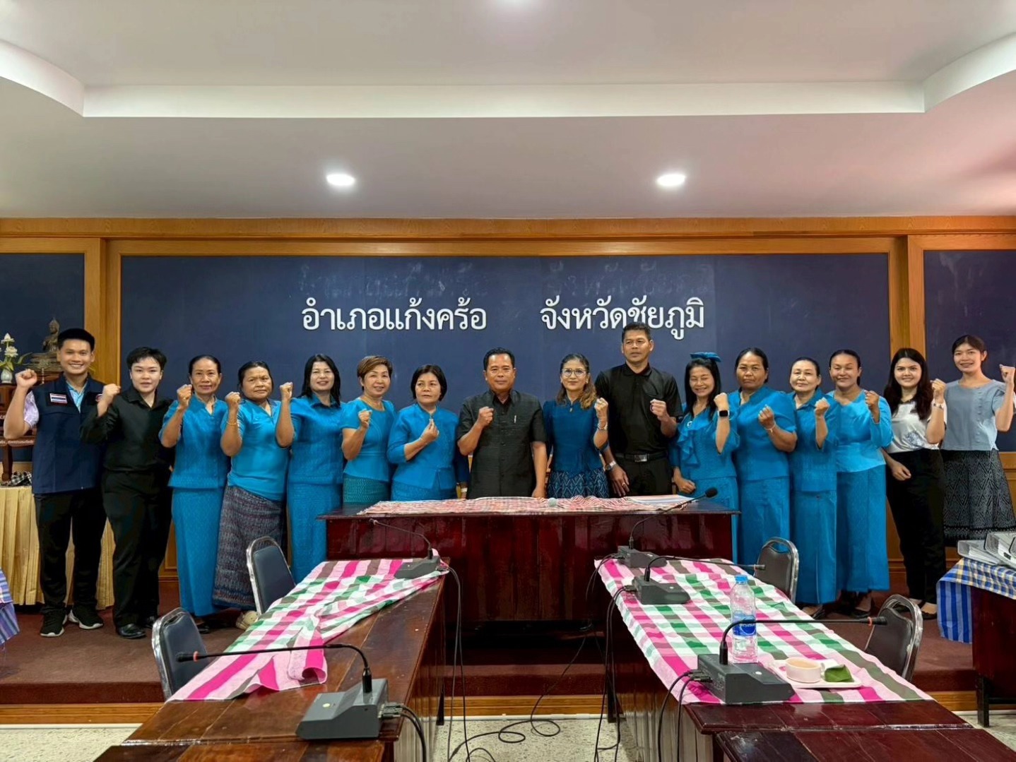 📢สพอ.แก้งคร้อ : เมืองน่าอยู่ ผู้คนน่ารัก  ร่วมการคัดเลือกคนกองทุนพัฒนาบทบาทสตรี ประจำปี 2569 กิจกรรมที่ 1 การคัดเลือกคนกองทุนพัฒนาบทบาทสตรีดีเด่น ระดับจังหวัด 