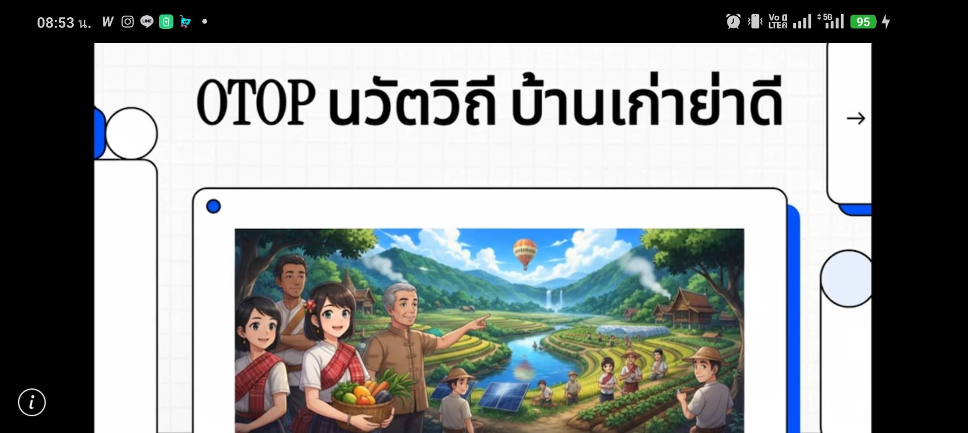 [Headline] Workation ที่แท้ทรู! สพอ.แก้งคร้อ ชวนวัยทำงานหนีวุ่นวายไป Reset ใจที่ "บ้านเก่าย่าดี" ชัยภูมิ... พิกัดฮีลใจที่ใช้ความสงบบำบัดทุกความเหนื่อยล้า ⛰️🔌 จะดีแค่ไหน? ถ้าเสียงแจ้งเตือนจากอีเมล ถูกแทนที่ด้วยเสียงลมพัดผ่านป่าปรงพันปี... สพอ.แก้งคร้อ ขอเสนอทางเลือกใหม่ให้ชาวออฟฟิศที่กำลังมองหาที่ชาร์จแบตให้ชีวิต กับ "ชุมชน OTOP นวัตวิถี บ้านเก่าย่าดี" พิกัด Unseen บนยอดเขาชัยภูมิที่พร้อมให้คุณมา "ปิดสวิตช์โลกวุ่นวาย" แล้วกลับไปเริ่มต้นใหม่ด้วยพลังที่เต็มเปี่ยม