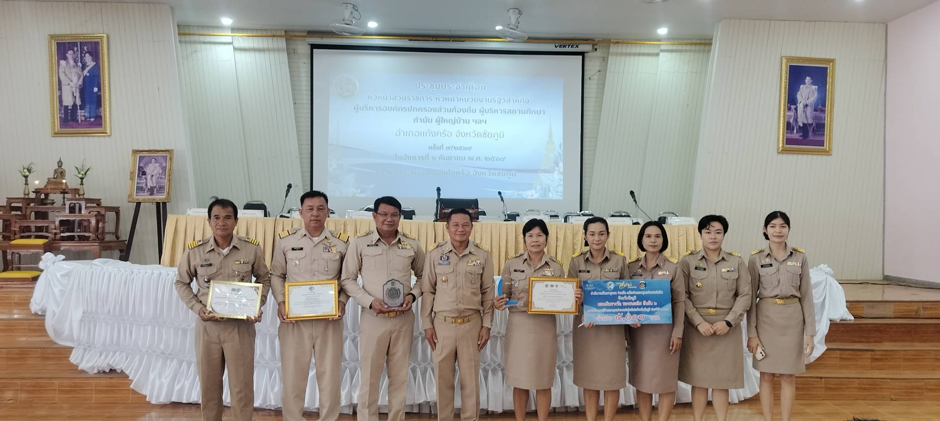 📢สพอ.แก้งคร้อ : เมืองน่าอยู่ ผู้คนน่ารัก   ร่วมประชุมกำนัน ผู้ใหญ่บ้าน ฯลฯ ประจำเดือน กันยายน 2569