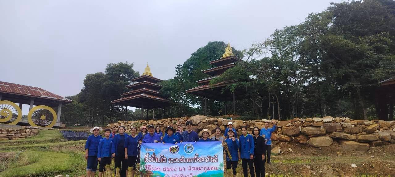 📢สพอ.แก้งคร้อ : เมืองน่าอยู่ ผู้คนน่ารัก   ร่วมกิจกรรม “หิ้วปิ่นโต รวมพลังเอามื้อสามัคคี” วิถีโคก หนอง นา พัฒนาชุมชน จังหวัดชัยภูมิ ณ วัดพระธาตุชัยภูมิ