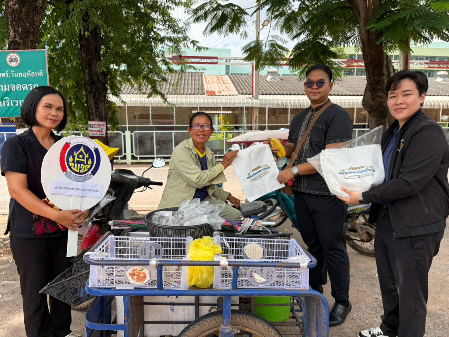 📢สพอ.แก้งคร้อ : เมืองน่าอยู่ ผู้คนน่ารัก  ส่งเสริมและสนับสนุนการขับเคลื่อนตลาดนัดคนไทยยิ้มได้