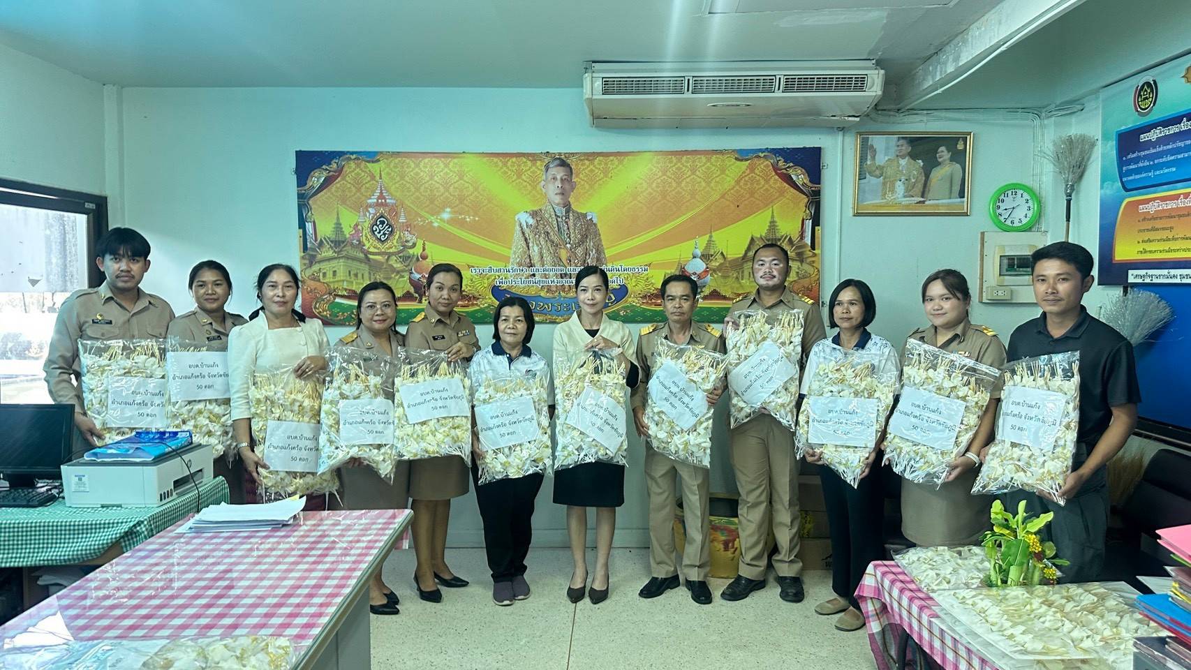 📢สพอ.แก้งคร้อ : เมืองน่าอยู่ ผู้คนน่ารัก  ร่วมรับมอบดอกไม้จันทน์ เพื่อน้อมสำนึกในพระมหากรุณาธิคุณพระพันปีหลวง