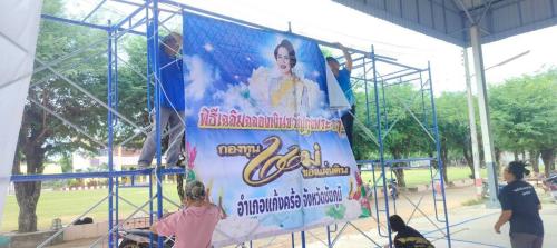 📢สพอ.แก้งคร้อ : เมืองน่าอยู่ ผู้คนน่ารัก เตรียมสถานที่และความพร้อมจัดพิธีฉลองเงินขวัญถุงพระราชทาน กองทุนแม่ของแผ่นดิน