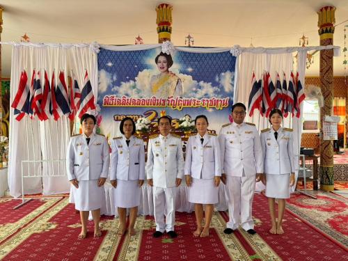    📢สพอ.แก้งคร้อ : เมืองน่าอยู่ ผู้คนน่ารัก  จัดพิธีเฉลิมฉลองเงินขวัญถุงพระราชทานกองทุนแม่ของแผ่นดินบ้านดงพอง หมู่ที่ 5 ตำบลนาหนองทุ่ม